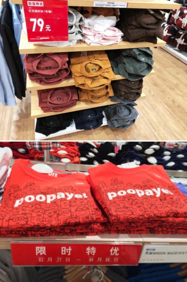 怎么买优衣库代工厂衣服,怎么买优衣库牛仔裤便宜