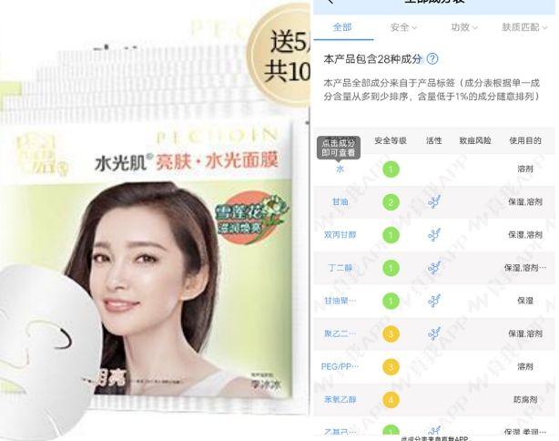 皮肤干补水面膜推荐,皮肤干燥补水面膜推荐排行榜