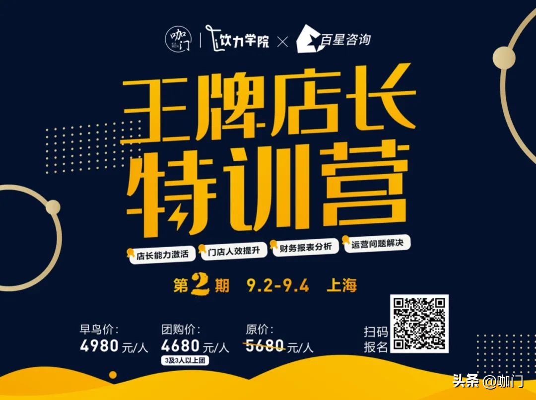 肯德基店长培训视频,肯德基店长去哪里培训