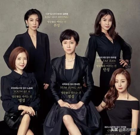 盘点收视率超高的4部韩剧,收视率最高一部韩剧