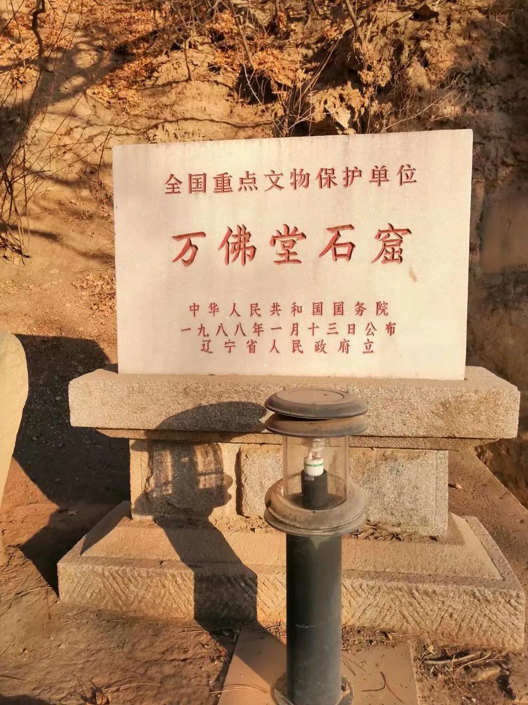 把宜州（义县）传给世界——学习和解读白雪生先生的《宜州赋》