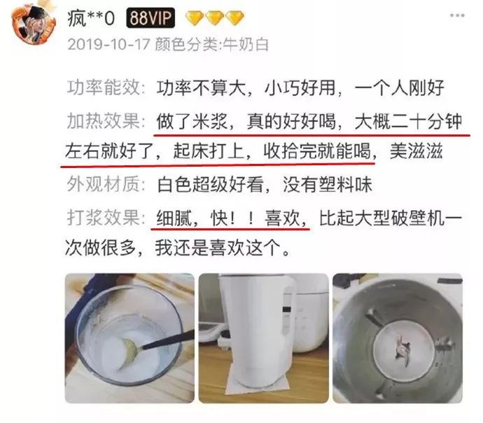 简单容易清洗的豆浆机,豆浆机什么样的好用又好清理