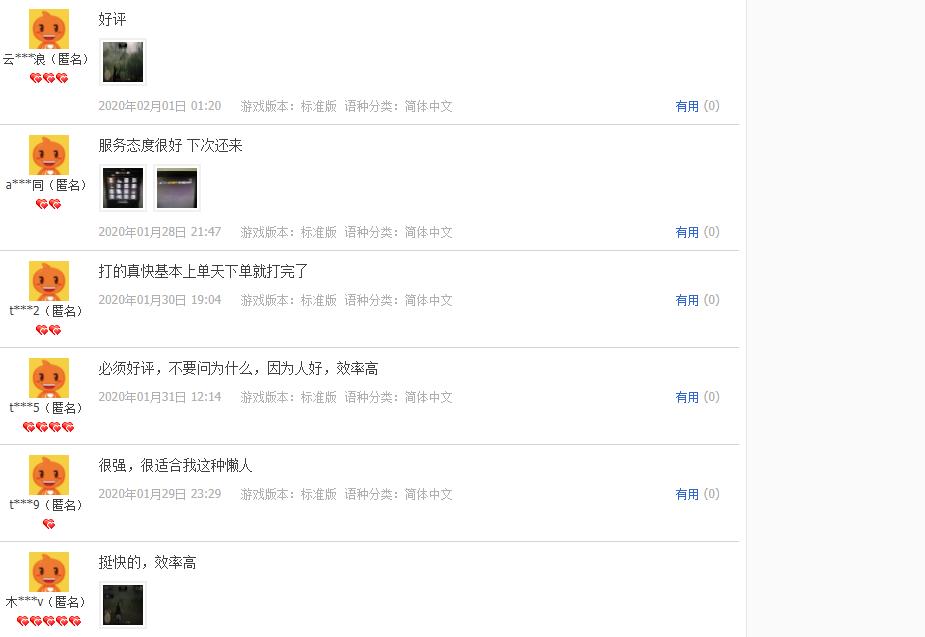 荒野大镖客2没有职业怎么赚金条,荒野大镖客2金条代练