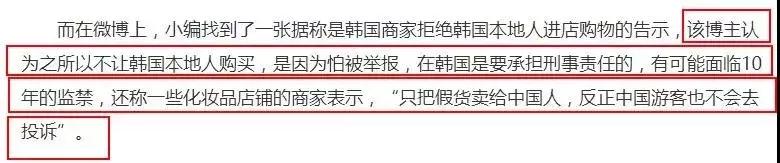 成本40，售价3万6，都是假货