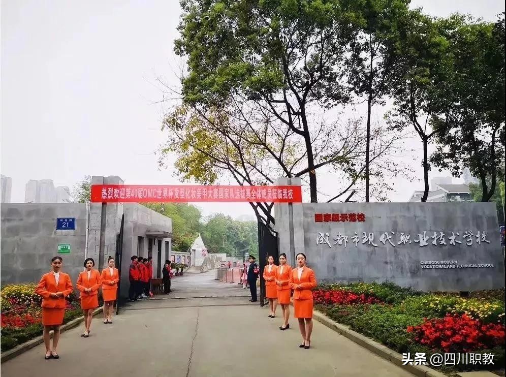 校园最美妆容，我们在成都塔子山附近的学校发现了