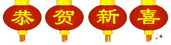 今天腊月二十七，送你一个《大红包》！愿你春节红包满满，猪年有福