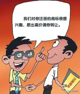 买商标靠谱吗多少钱一个,买商标靠谱