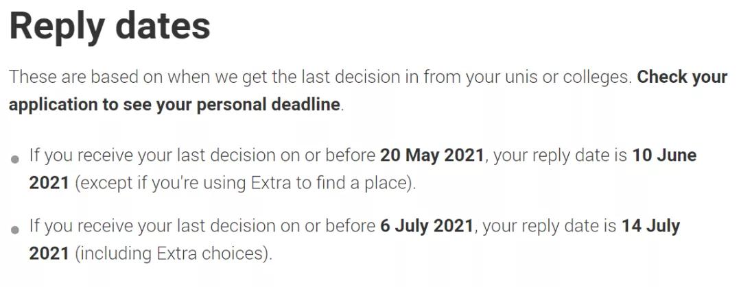 英国ucas要等offer多久,英国ucas申请时间表