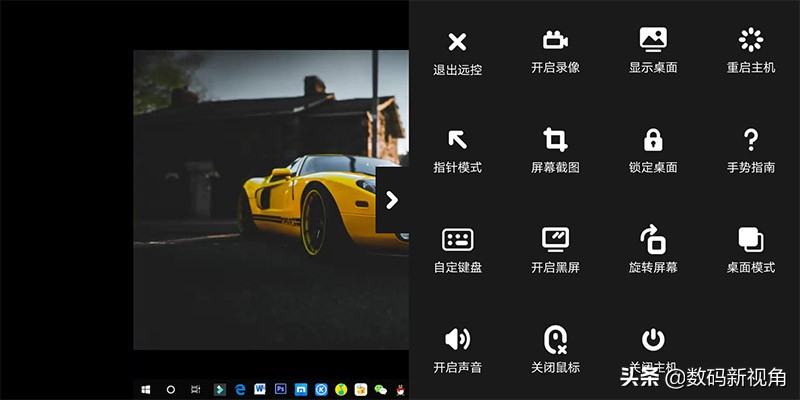 远程开机+远程控制，远程操作电脑就是这么简单