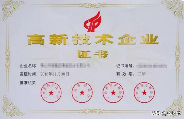 公司避税有哪些方面,公司避税有什么忌讳