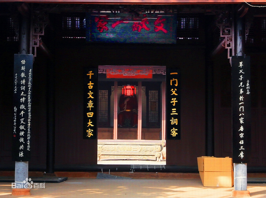 三曹vs三苏谁是文坛最强父子,最牛的父子