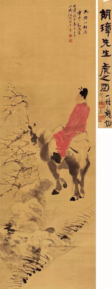 任伯年人物画扎根于民间艺术 (清代海派任伯年人物画全集)