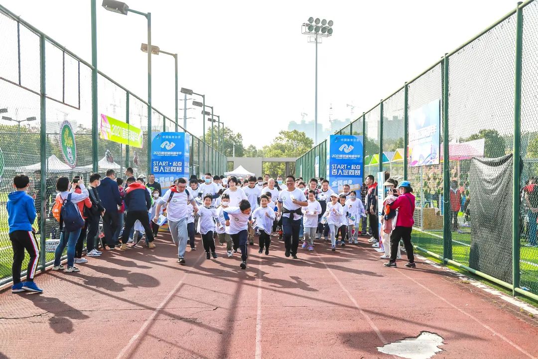 2022年南京体育活动,南京奥体中心体育健身嘉年华