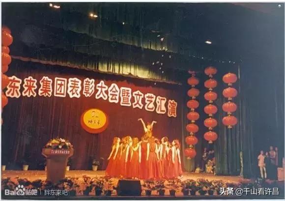 胖东来年轻时候的照片,胖东来早期影像