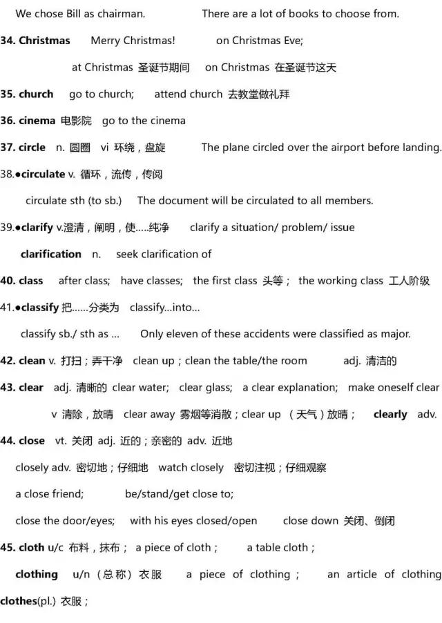 英语高中3500词汇,高中英语3500单词推荐书