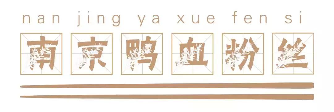 长沙必嗦的粉,终极米粉