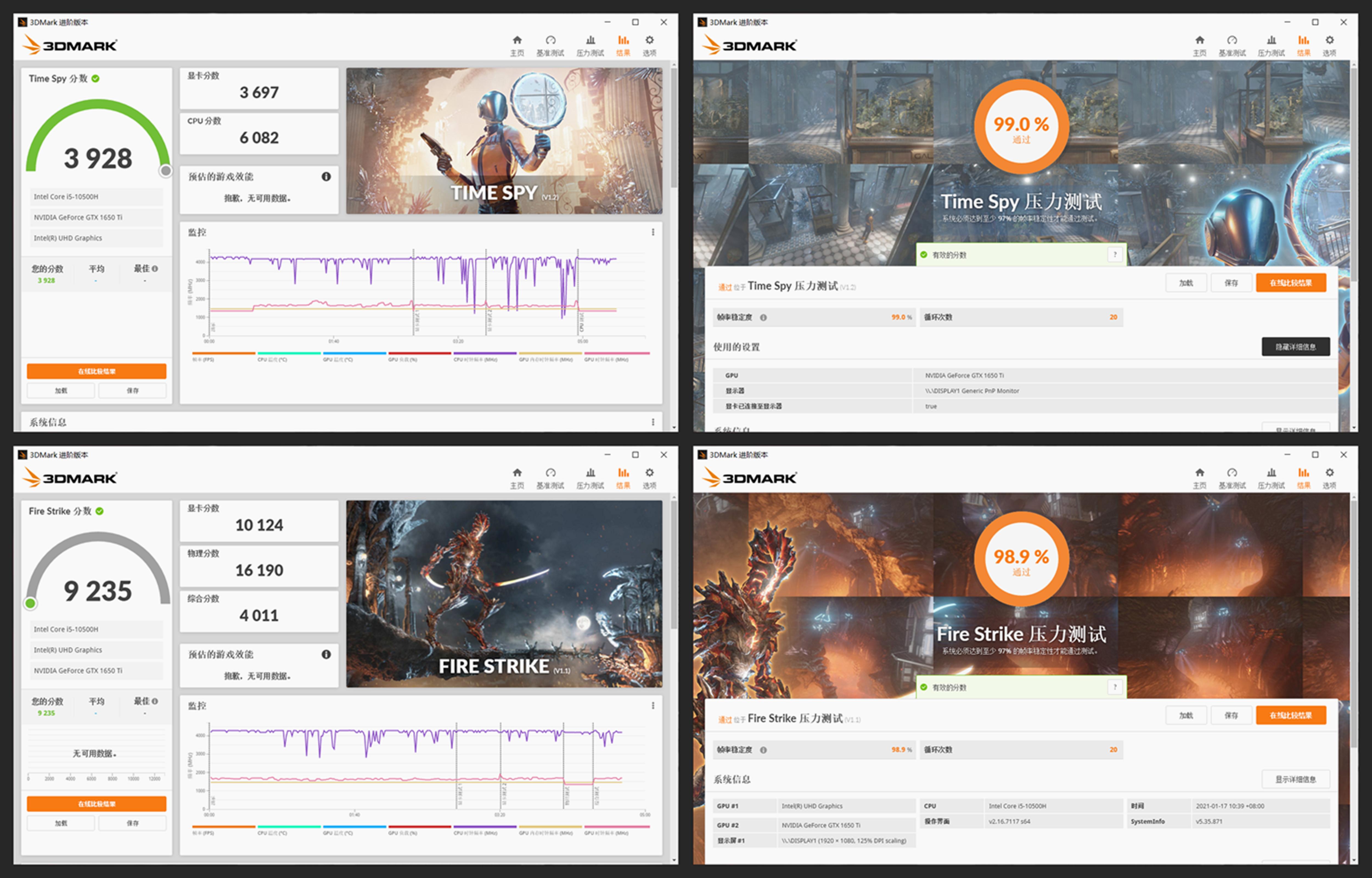 5-6K预算的性价比游戏本，机械革命Z3Air深度测评
