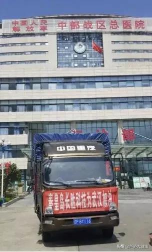 最美逆行者大爱芦笋人