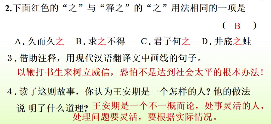 下学期语文常考看图写话,部编版六年级语文期末习题及答案