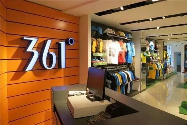 361度在中国的销量,361度全国销售前五的门店