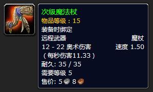 怀旧服tbc增强萨练级天赋,魔兽世界怀旧服战士升级攻略天赋