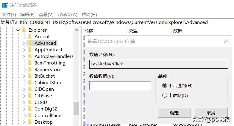windows10怎样进入注册表,windows10怎么重置注册表