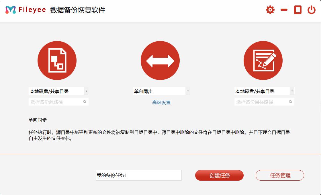 电脑文件备份到移动硬盘的方法,电脑怎么备份所有文件到移动硬盘