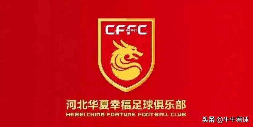 中超球队改名fc,中超球队改名后队歌咋办