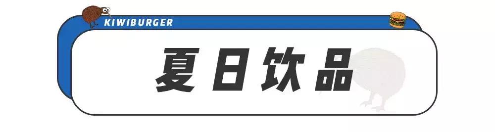 超厚厚厚「黑金汉堡」，想吃嘴要张大大大