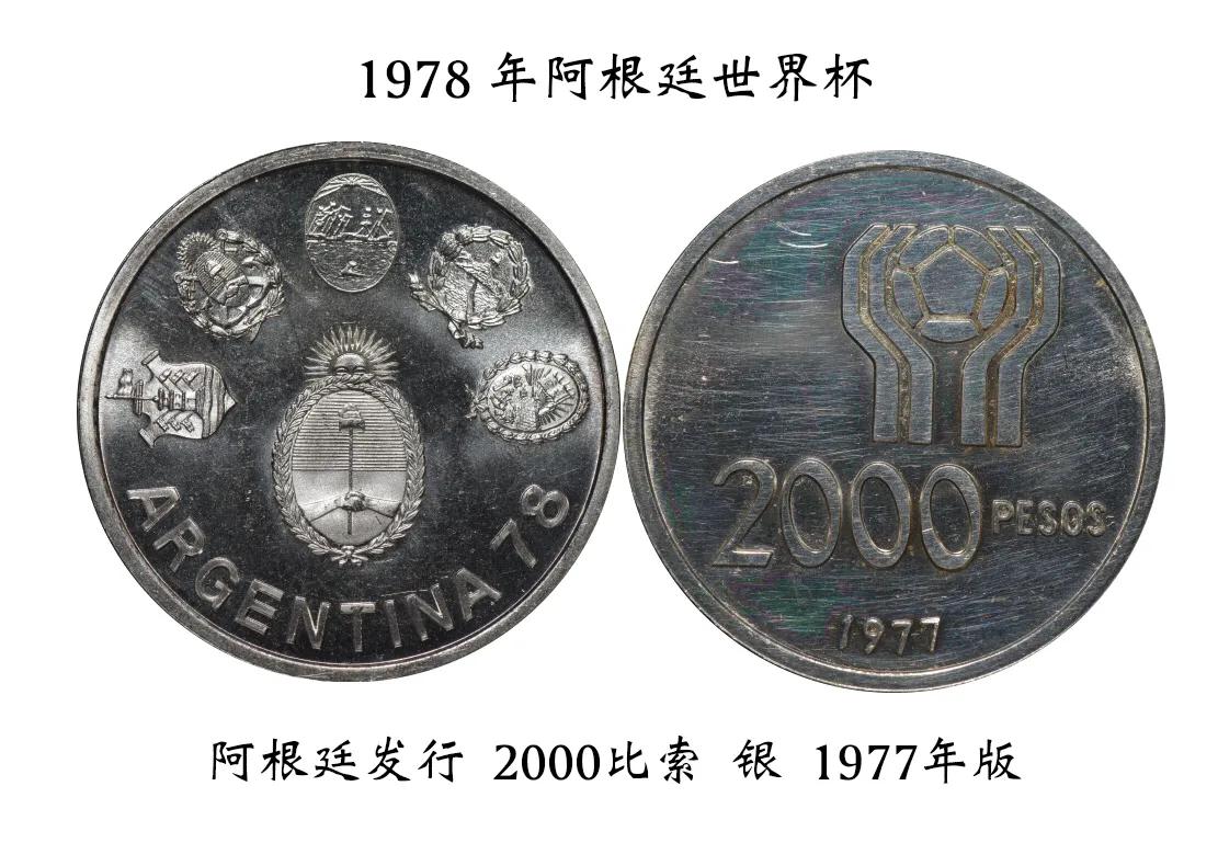 俄罗斯足球世界杯纪念币有面值吗,2018俄罗斯fifa足球世界杯纪念币