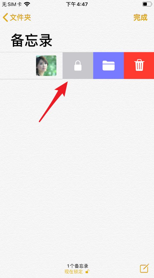 iphone13pro隐藏功能,iphone12mini隐藏功能