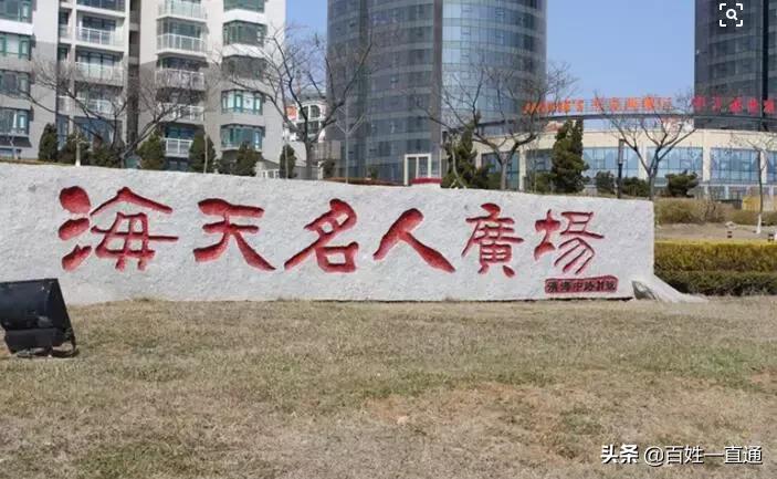 物业起诉业主业主胜诉怎么处理,烟台维权物业