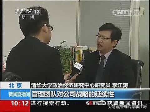 李江涛谈商业感情到底是什么,李江涛谈大连完整视频
