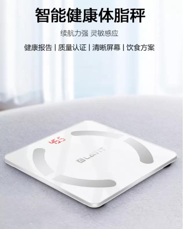 精选10款平价好用的健康秤推荐,十大公认最好用的体重秤品牌