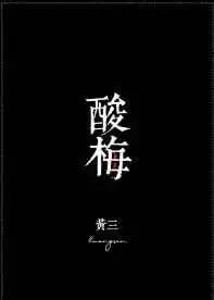 霸道偏执甜宠小说,偏执宠爱控制欲强小说推荐