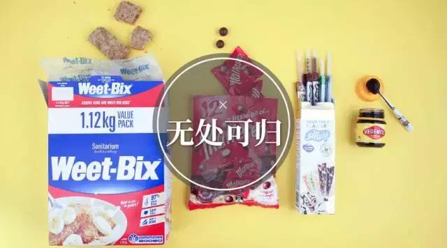 澳洲零食哪个牌子好,澳洲零食测评宝宝