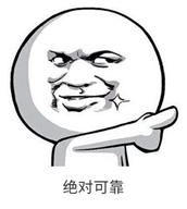 中国人民人寿保险股份有限公司值得信任吗？