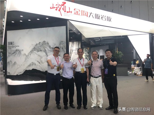 峨眉山金陶岩板老板,峨眉山金陶岩板怎么样