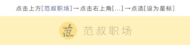 95后公务员晒工资,95后公务员晒工资单