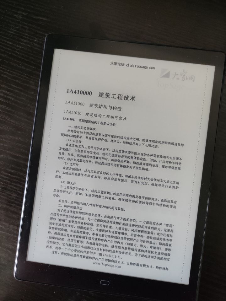 电子书有没有必要购买,为什么要买电子书阅读器