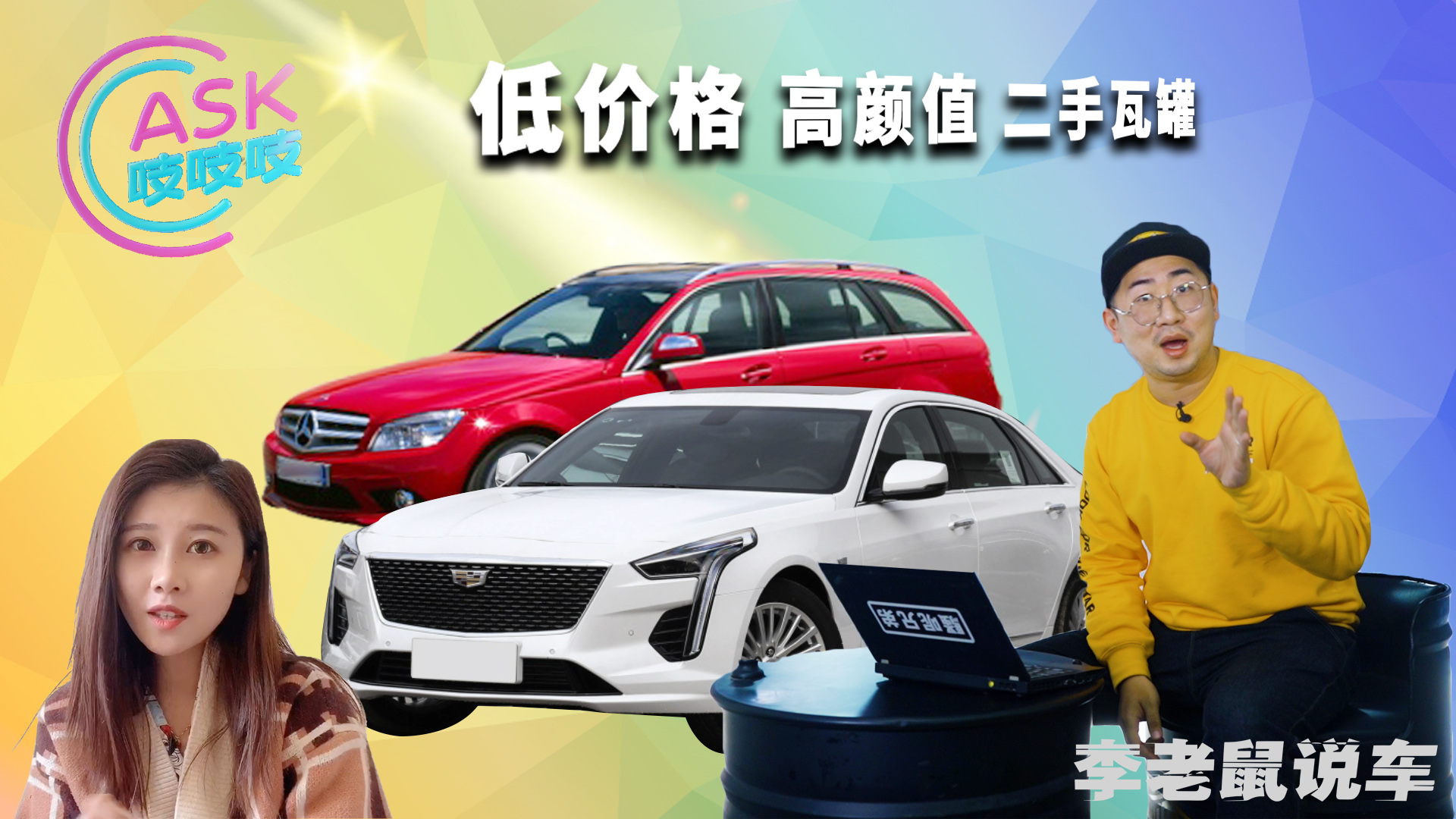 颜值高20万左右的瓦罐,颜值高的瓦罐车