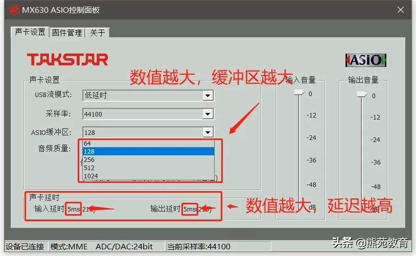 声卡爆音技巧,内置声卡调试爆音