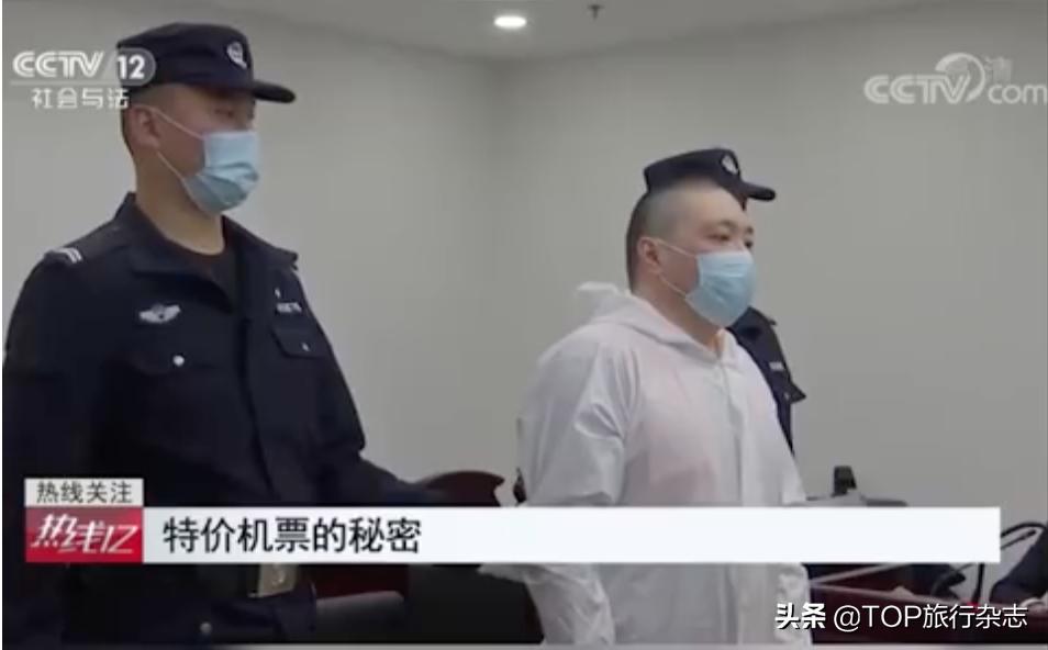 半年被骗100多万,半年被骗500万