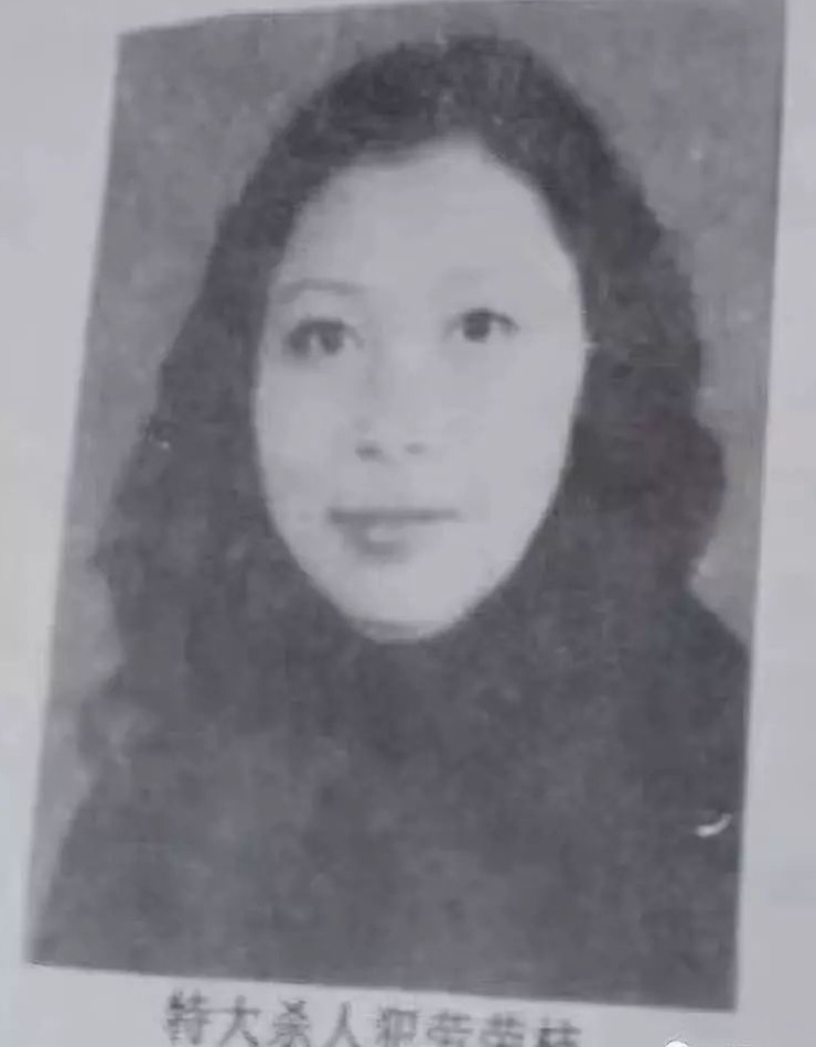 女逃犯劳荣枝落网：潜逃20年，曾与男友四处流窜共杀害7人