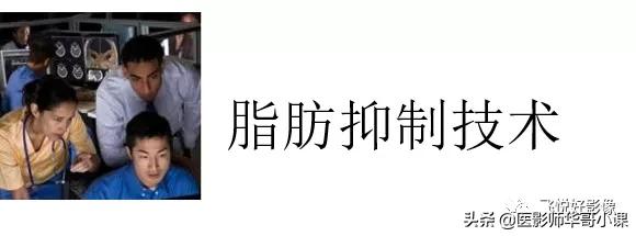 飞利浦磁共振独有技术,飞利浦磁共振减影技术