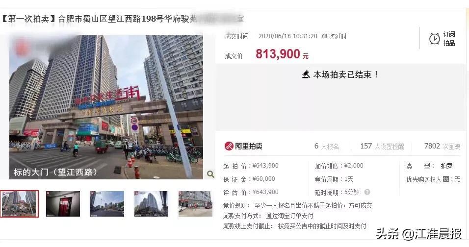 合肥保时捷卡宴落地价 (合肥包河保时捷中心卡宴首付多少)