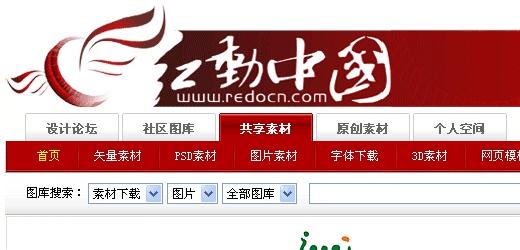 最全面最实用的设计素材网站,包装设计师素材网站