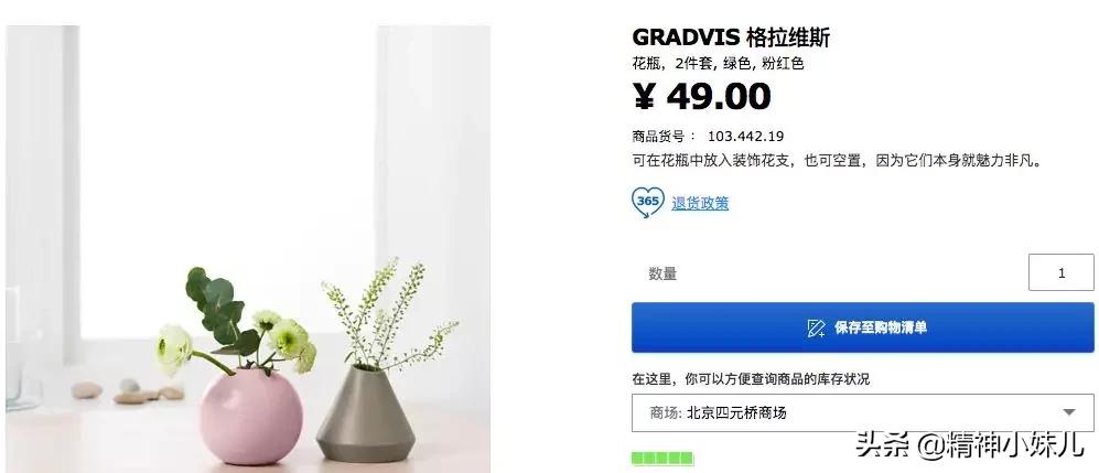 今年最流行的宜家家居,宜家家居最值得买的8款