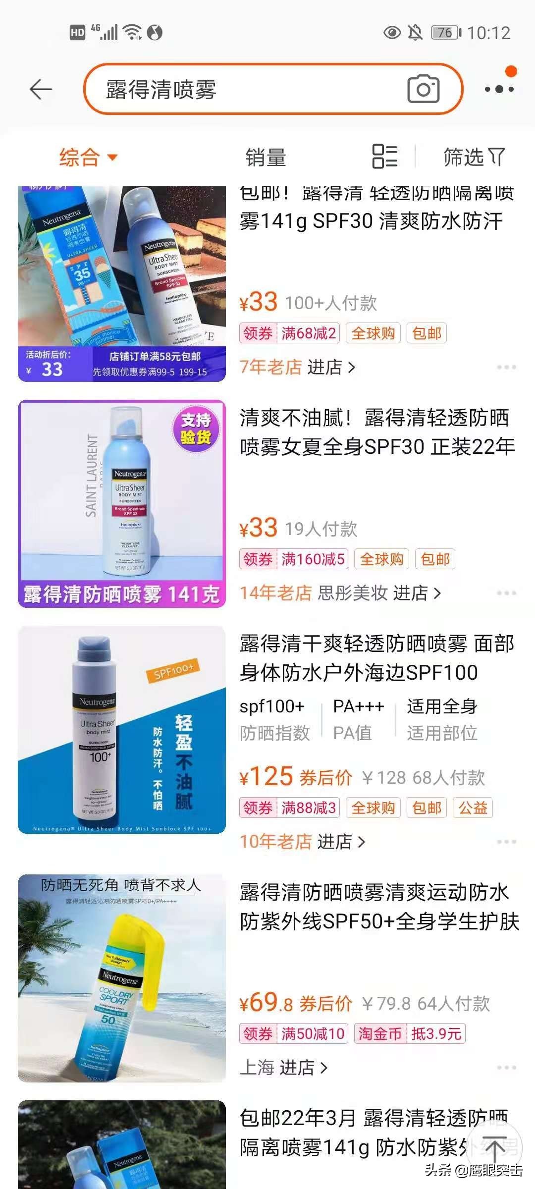 强生产品存在致癌物,在美紧急召回,在我国还有出售