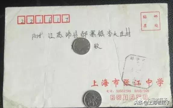 「川沙县篇」回望上世纪八九十年代的上海学校，有侬的母校伐？